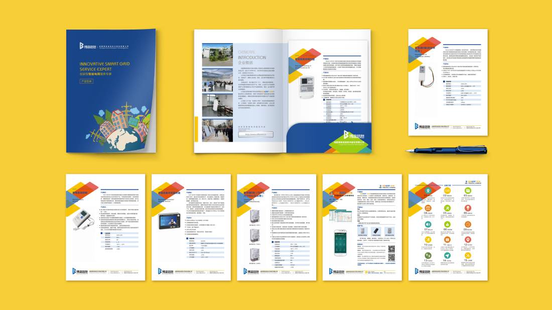 盐边县画册设计谈品牌建设